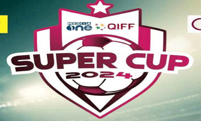 Mediaone Khif Super Cup Football