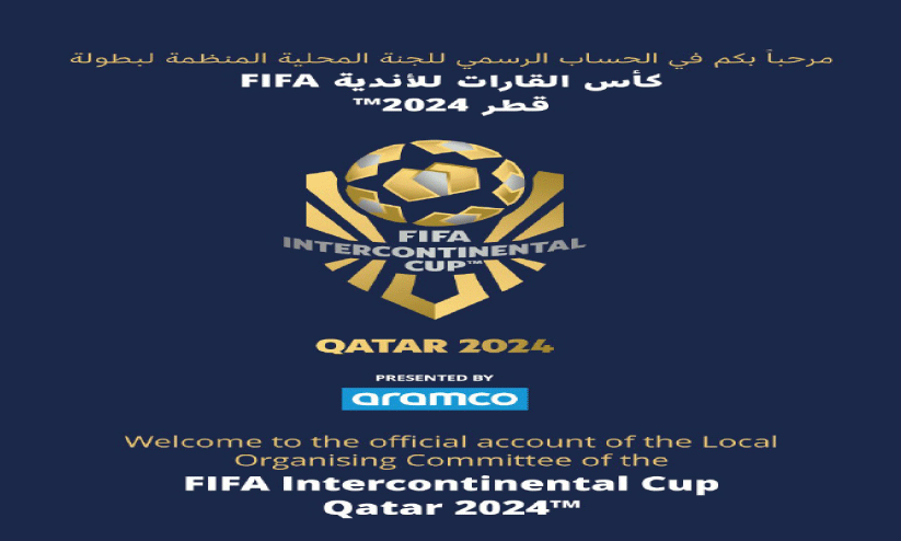 Intercontinental Cup,