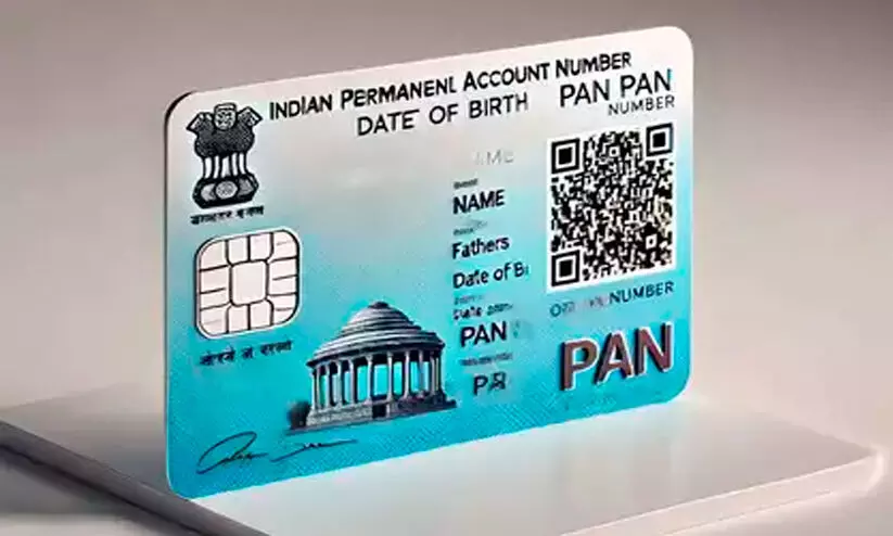 ഇനി ന്യൂ ജെൻ പാൻ കാർഡ്; സൗജന്യമായി ‘പാൻ 2.0’ അപ്ഗ്രേഡ് ചെയ്യാം