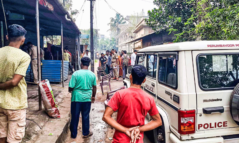 അന്തര്‍സംസ്ഥാനക്കാരുടെ കൊലപാതകങ്ങൾ വർധിക്കുന്നു; പെരുമ്പാവൂര്‍ മേഖലയിൽ ജനം ആശങ്കയിൽ