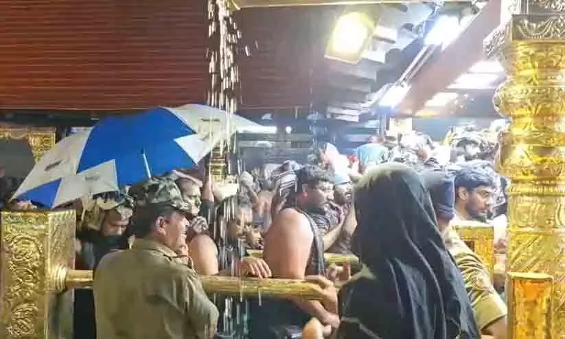 Sabarimala