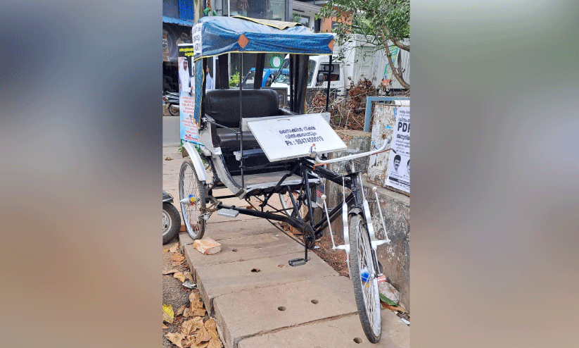 Cycle rickshaw