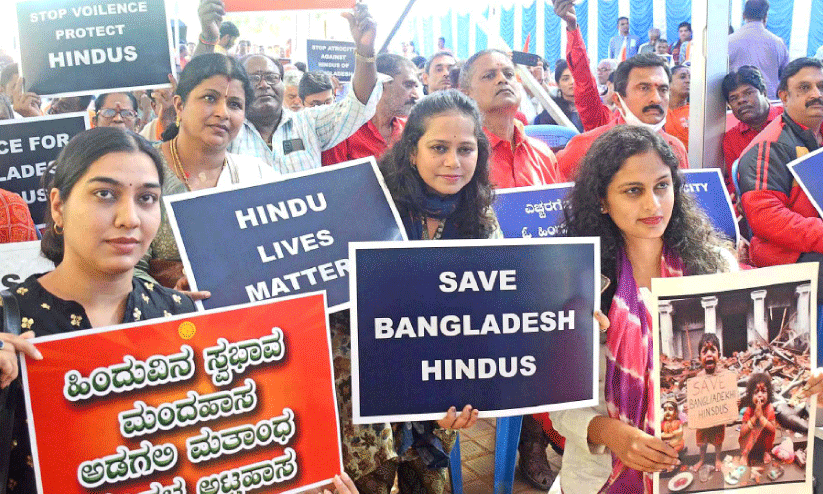 ബം​ഗ്ലാ​ദേ​ശ് അ​ക്ര​മ​ത്തി​ൽ പ്ര​തി​ഷേ​ധി​ച്ച് ഹി​ന്ദു ര​ക്ഷാ മാ​ർ​ച്ച്