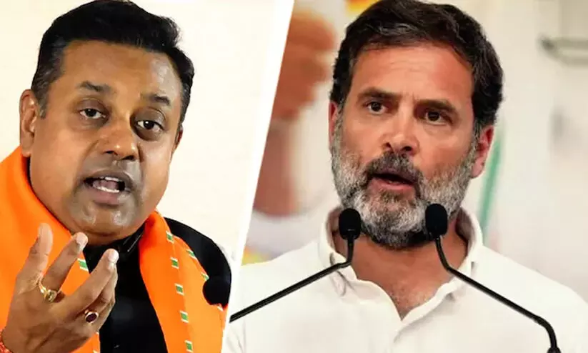 Sambit Patra, Rahul Gandhi