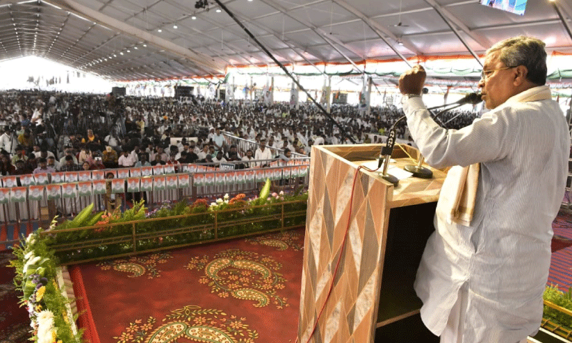 siddaramaiah