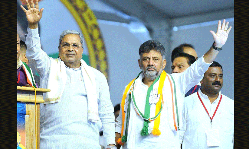 siddaramaiah and D K Shivakumar