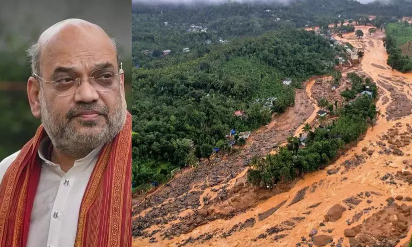 വയനാട് ഉരുൾപൊട്ടൽ: കണക്കുകൾ സമർപ്പിക്കാൻ കേരളം വൈകിയെന്ന് അമിത് ഷാ