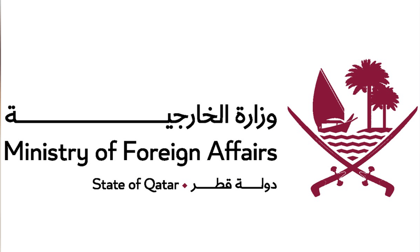 Ministry of Foreign Affairs of Qatar