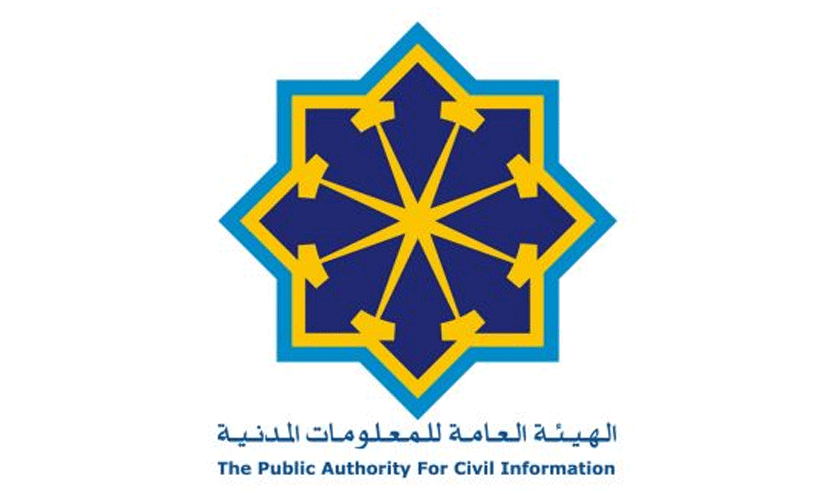 Public Authority for Civil Information