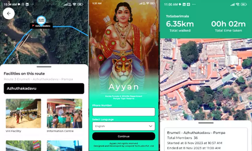 Sabarimala, Ayyan App