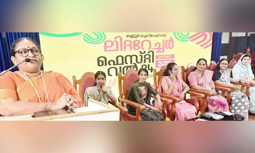 കണ്ണൂർ സർവകലാശാല ലിറ്ററേച്ചർ ഫെസ്റ്റിവലിന് സമാപനം