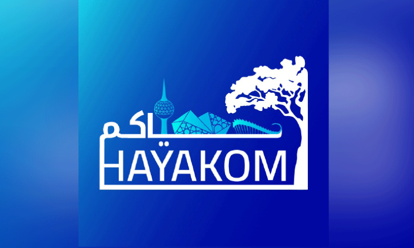 hayakom app