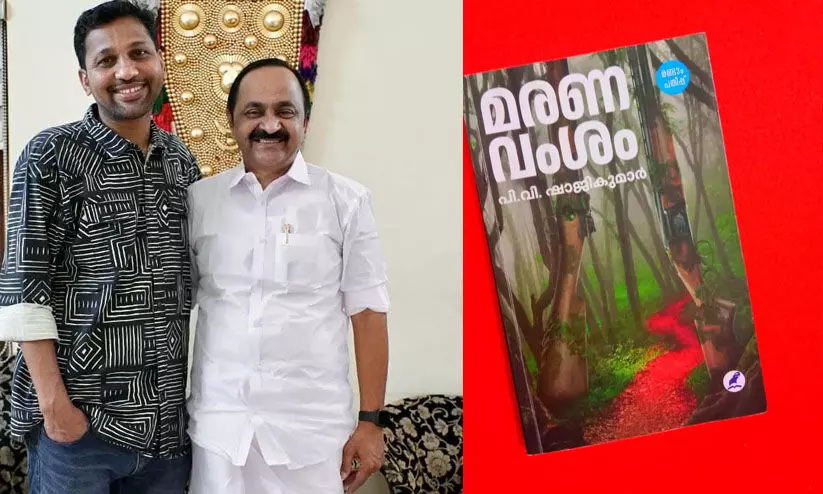 ഉപതെരഞ്ഞെടുപ്പിന്റെ ഫലമറിയുന്നതിന്റെ തലേരാത്രിയില്‍ മരണവംശം വായിക്കുകയായിരുന്നു