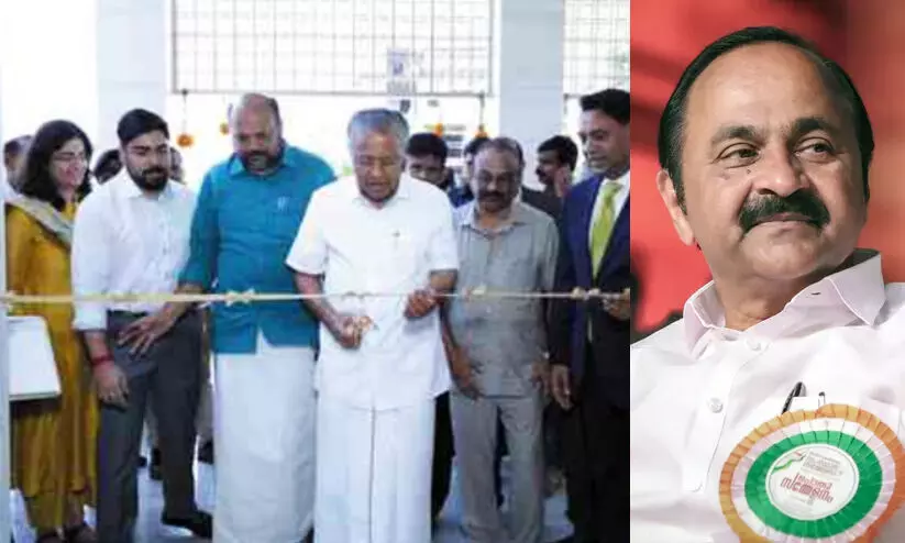 V D Satheesan, Pinarayi Vijayan