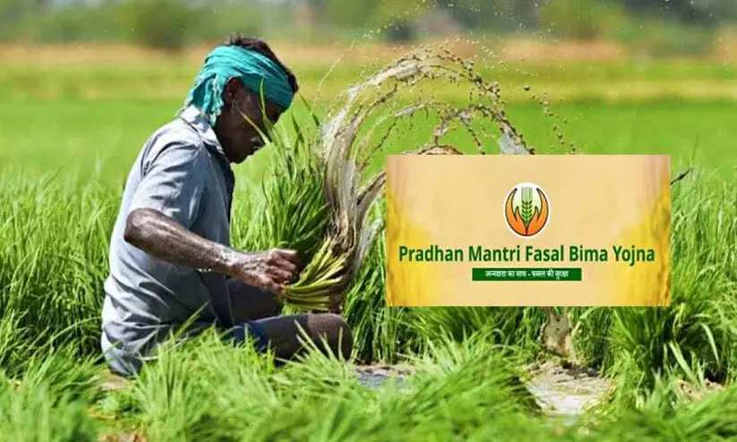 Pradhan Mantri Fasal Bima Yojana