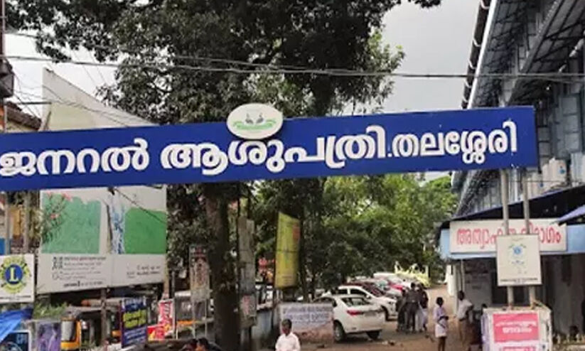 തലശ്ശേരി ജനറൽ ആശുപത്രി മാറ്റിസ്ഥാപിക്കുന്നതിനായി... ... നടുവൊടിക്കും ബജറ്റ്; ഇന്ധനവില കൂടും, ഭൂമി ന്യായവിലയിൽ 20 % വർധന; മോട്ടോർ വാഹന നികുതിയും കെട്ടിട നികുതിയും കൂട്ടി