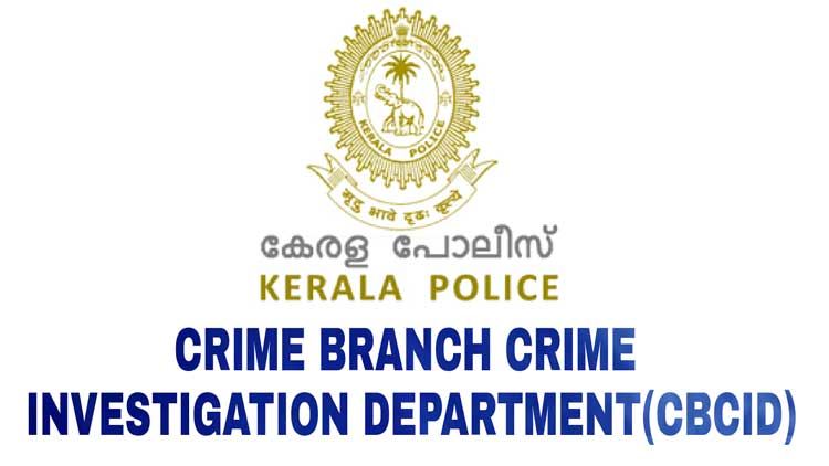 CBIofIndia Logo of Crime Bureau Investigation Of India - YouTube