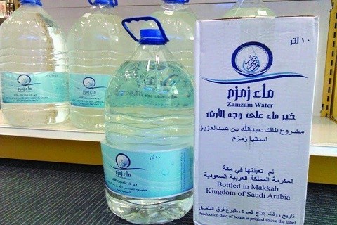 Zamzam Water