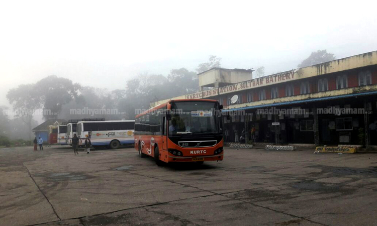 bathery-KSRTC-Depo