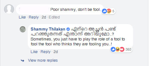 shammi thilakan comments