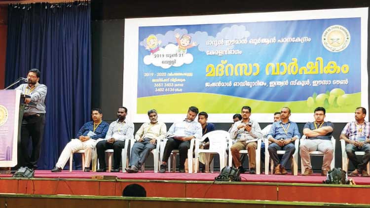 ദാറുല്‍ ഈമാന്‍ മദ്​റസ വാര്‍ഷികം ശ്രദ്ധേയമായി