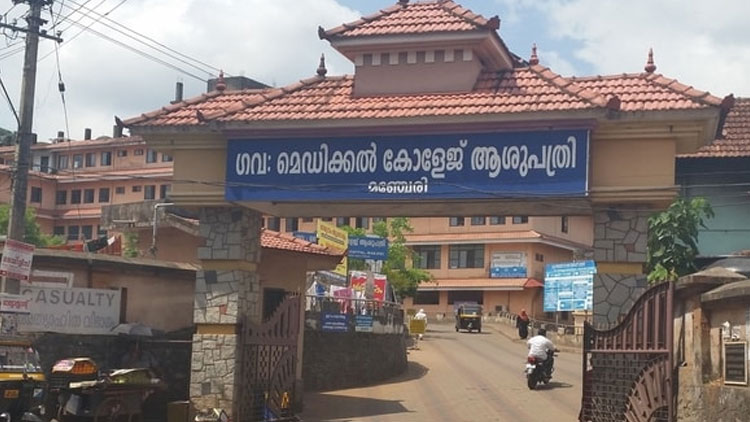 manjeri-town