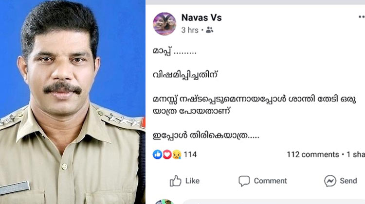 navas-vs-fb-post