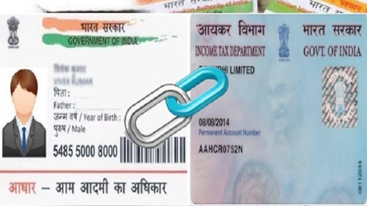 pan-aadhaar