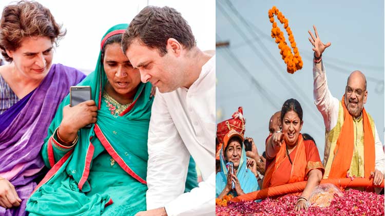 amethi-23