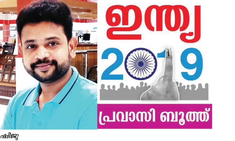 ജ​ന​കീ​യ നേ​താ​ക്ക​ളു​​ടെ ആ​രാ​ധ​ക​ൻ