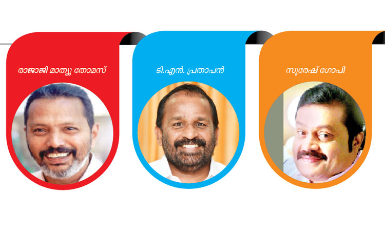 thrissur constituency